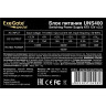 Блок питания 400W EXEGATE UNS400 ES261567RUS-S